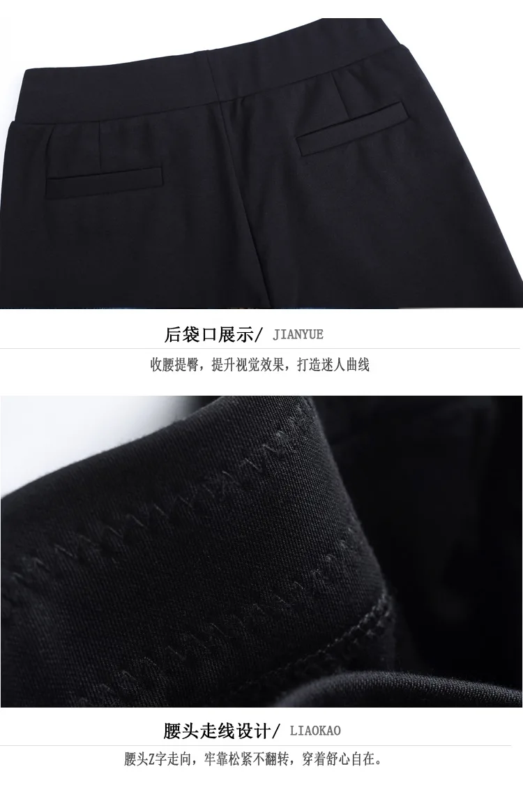 Повседневные маленькие прямые тянущиеся дамские брюки темперамент был тонкий и