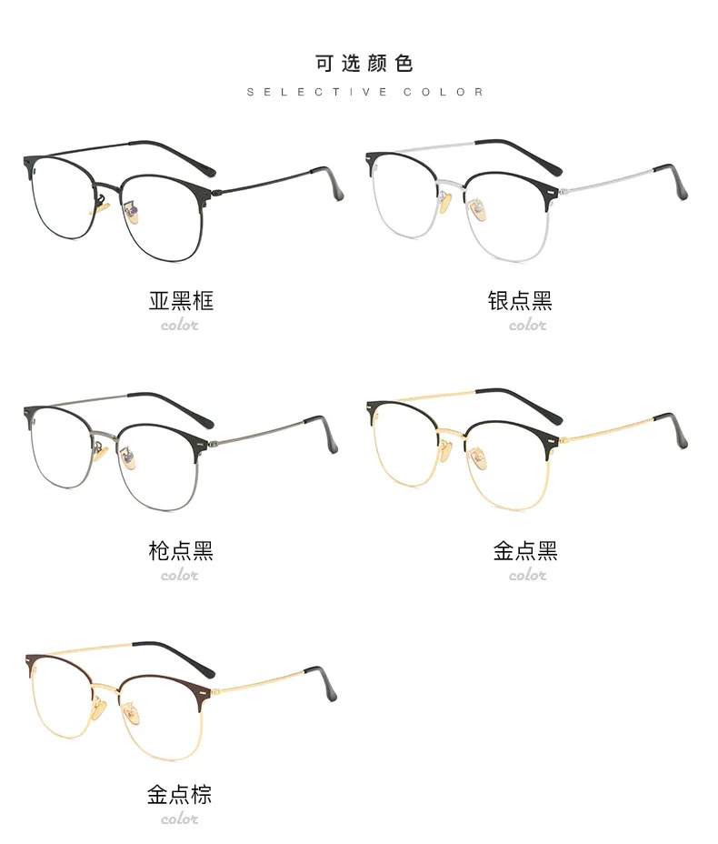 Classic ultra light TR90 square new blue glasses unisex computer glasses casual retro fashion wild flat blue light glasses