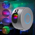 Светодиодный лазерный проектор VKTECH, проектор звездного неба, галактики, ночник с пультом дистанционного управления для дискотеки, бара, домашней вечеринки