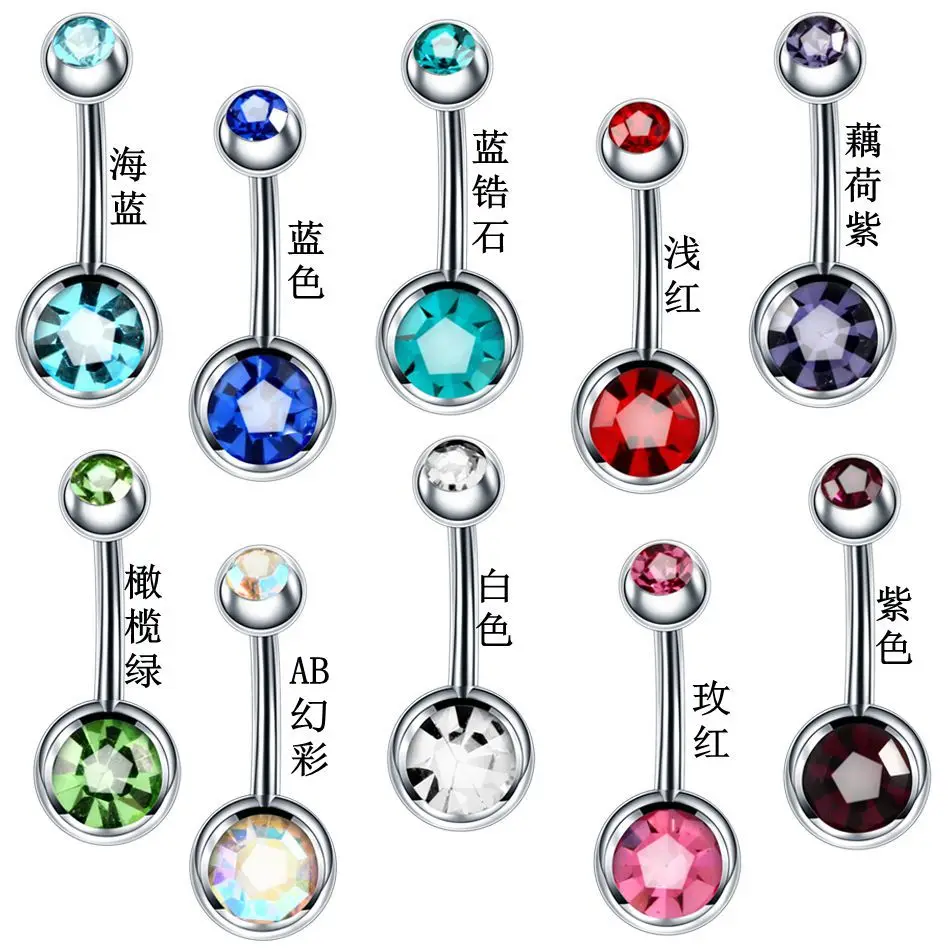 

Fashion Hot Sexy Double Zircon Anti Allergy Simple Lounger Titanium Earrings Ear Nail Belly Button Rings Navel Piercing
