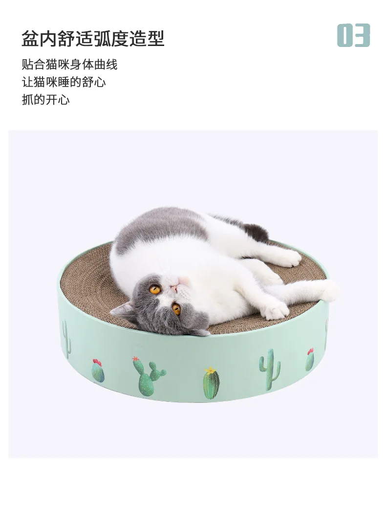 Круглый гофрированный бумажный наполнитель для кошачьих туалетов кактус