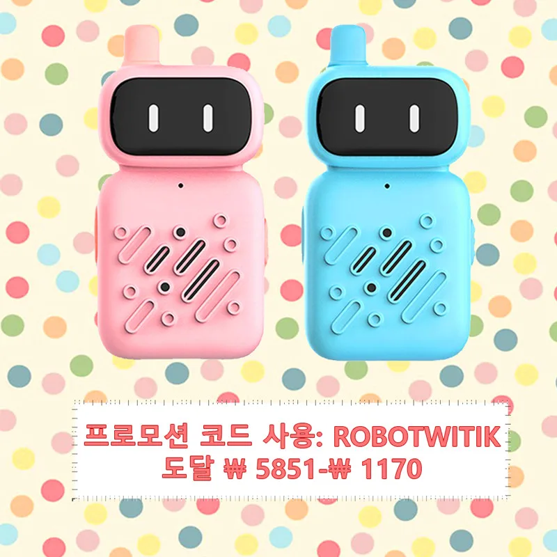 2pcs Robot Walkie Talkie USB Charging Rechargeable Portable Phone Kids Child Spy Handheld Education Interactive Interphone Toys