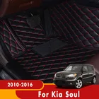 Автомобильные коврики для Kia Soul 2016, 2015, 2014, 2013, 2012, 2011, 2010, водонепроницаемые коврики, накладки на ножки на заказ, аксессуары для интерьера автомобиля
