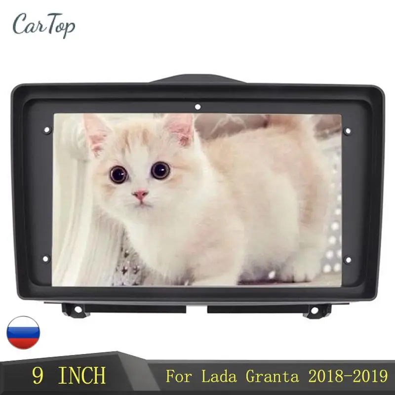 

2 Din 9-дюймовый автомобильный радиоприемник установка DVD GPS MP5 пластиковая панель Рамка для Lada Granta 2018-2019