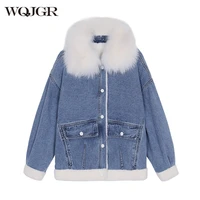 wqjgr winter denim jacket for women casual full sleeve turn down collor loose big fur collar women coat