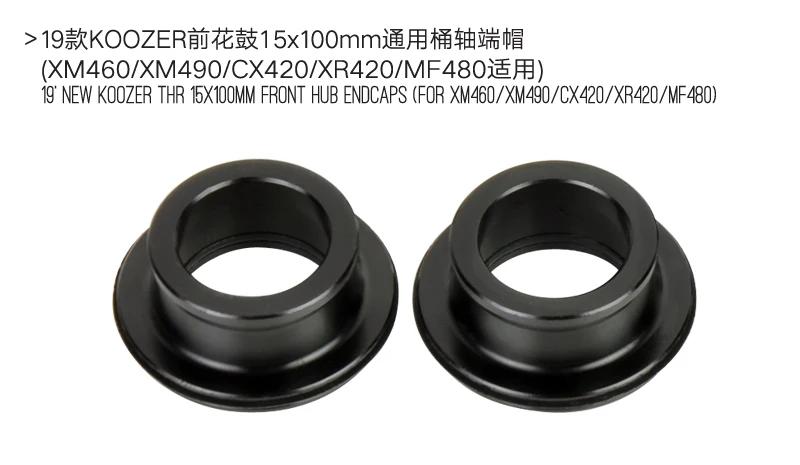 Велосипедная QR-трубка для горного велосипеда передняя/задняя крышка ступицы