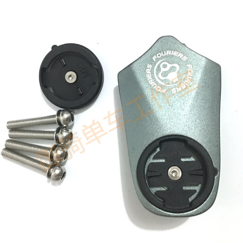 FOURIERS HA S014 велосипед велосипедный компьютер крепление адаптера переменного