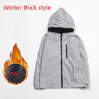 Зимняя Флисовая теплая мужская куртка, светоотражающая ветровка длиной 3 м, легкая, толстовки женские хип-хоп водонепроницаемая, уличная одежда с капюшоном