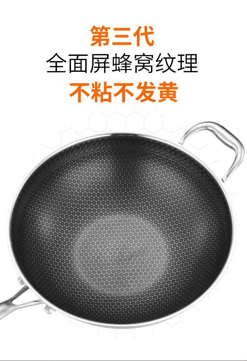 ГЕРМАНИЯ 304 кастрюля вок Бытовая без дыма антипригарная нержавеющая сталь