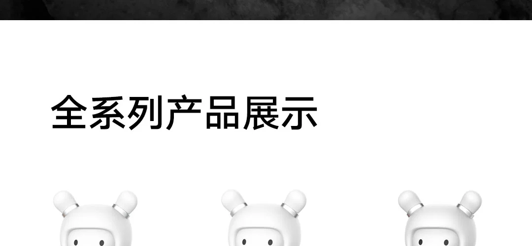 Оригинальная серия Xiaomi Mitu MIJOY Rice Mitu(Looking Moon Series), произвольная технология, тематическая серия для детей