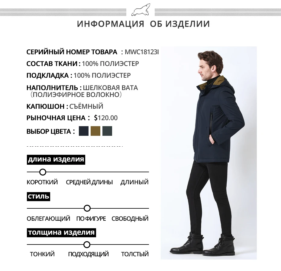 ICEbear куртка высокого качества Осенняя Новая повседневная мужская куртка с воротником Съемная шляпа брендовая мужская MWC18123I
