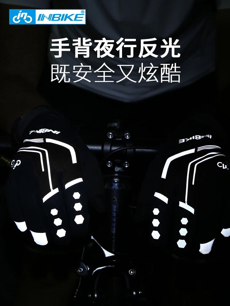 Инбайк перчатки для велосипеда весна-зима мужские все пальцы утолщение ветрозащитные теплые перчатки с сенсорным экраном для мотоцикла и горного велосипеда.