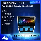 4G LTE Android 10,1 для SKODA Octavia 2007 2008 2009 2010 2011 2012 2013 мультимедийная стерео Автомагнитола DVD-плеер навигация GPS радио