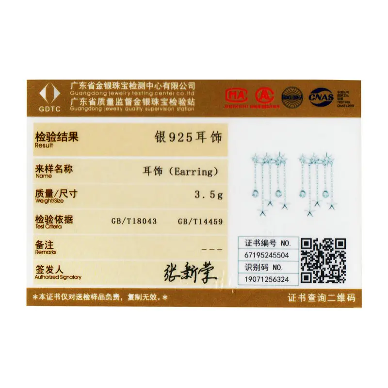 Женские серьги гвоздики со звездами из серебра 925 пробы|Серьги-гвоздики| |