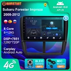Автомагнитола 2DIN на Android 10 для Subaru Forester Impreza 2008, 2009, 2010, 2011, 2012, с GPS-навигацией, мультимедиа, 4G, Wi-Fi, DSP
