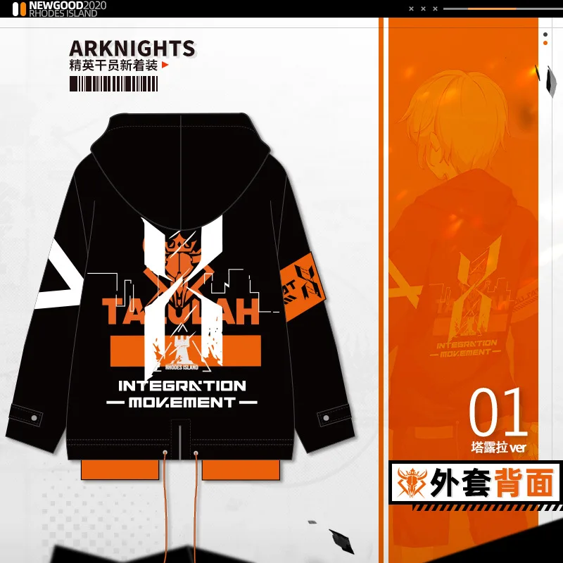 

Game Arknights Talulah Arutorias Rhode Island Cotton-Padded Clothes Wind Coat Fall Winter Casual Women Men Hooded Jacket Coat