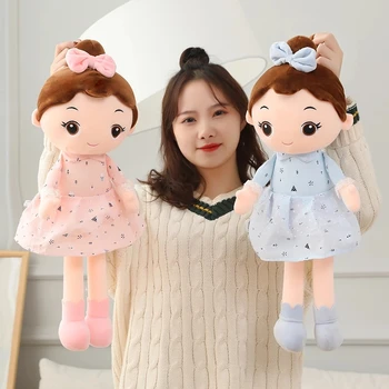 45/90cm 슈퍼 Kawaii 인형 소녀 인형 키즈 아기 Appease 장난감 부드러운 만화 플러시 장난감 선물