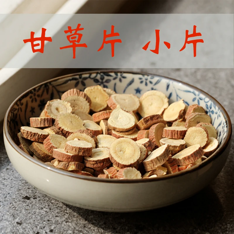 

2020 Gansu Gan Cao Pian Cha Licorice Tea for Clear Heat and Health Care