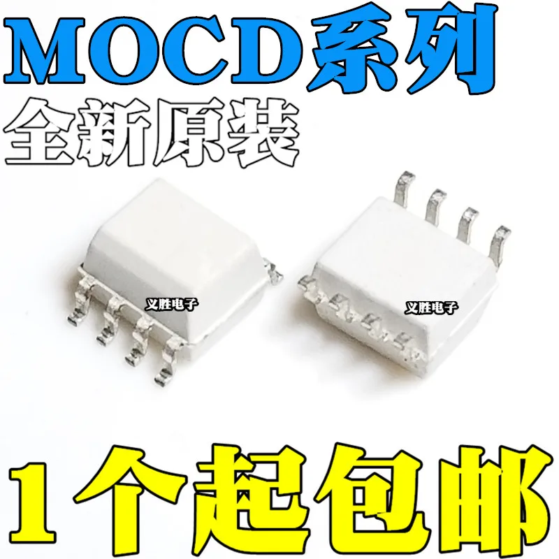 10 шт./лот MOCD217 D217 MOCD213 D213 MOCD213R2VM SOP-8 SOP8 | Электронные компоненты и принадлежности