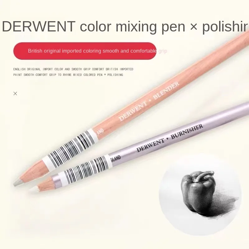 Imported Derwent Burnisher pen brightening pen Blender pen t