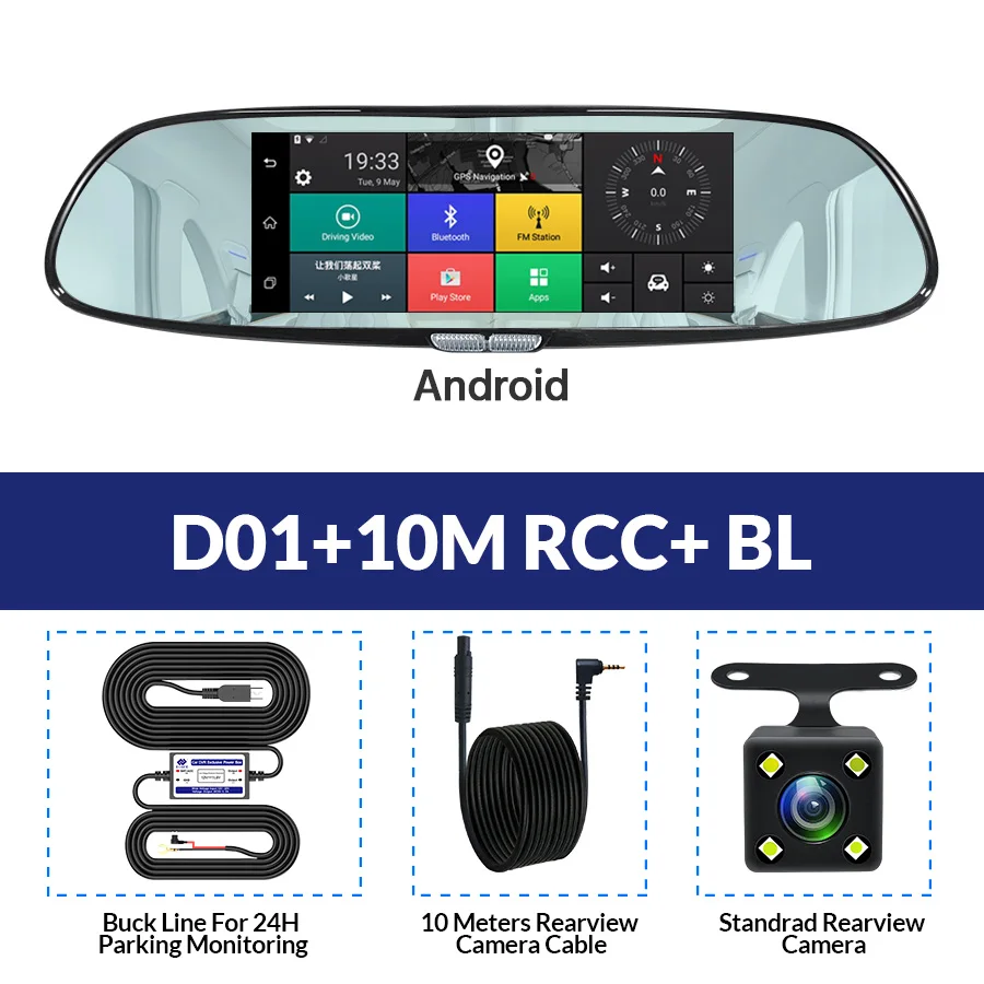 D01-10M RCC-BL E-ACE 7.0 дюймов 3 г Видеорегистраторы для автомобилей зеркало заднего вида сенсорный Android 5.0 с GPS Bluetooth Handfree WI-FI 16 г Quad Core видео рекордеры Автомобильные регистраторы два объектива gps навигации - Название цвета: D01-10M RCC-BL