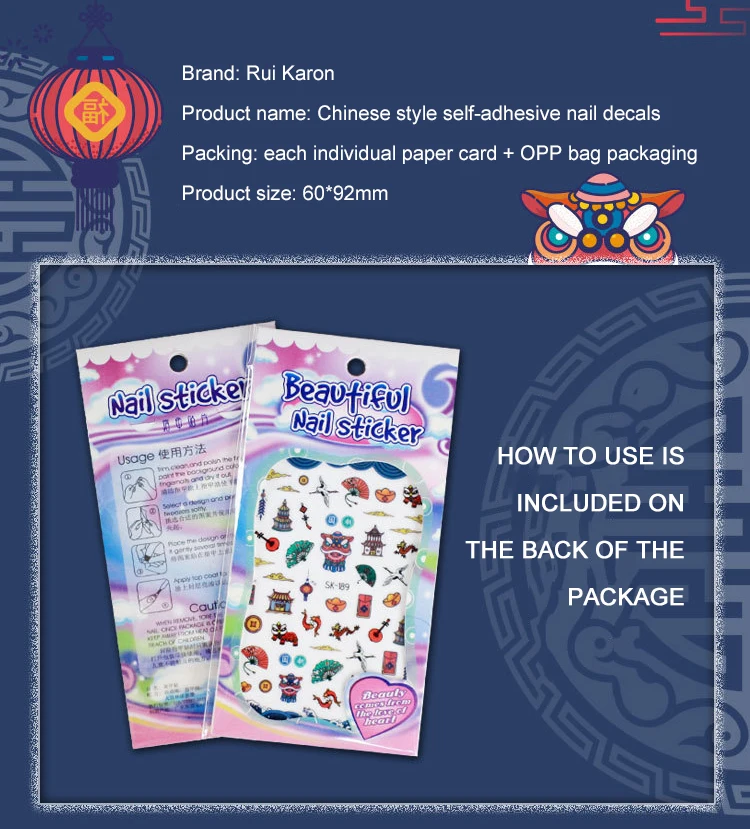 Мода китайский Стиль наклейки для ногтей с элементы традиционной Пекинская