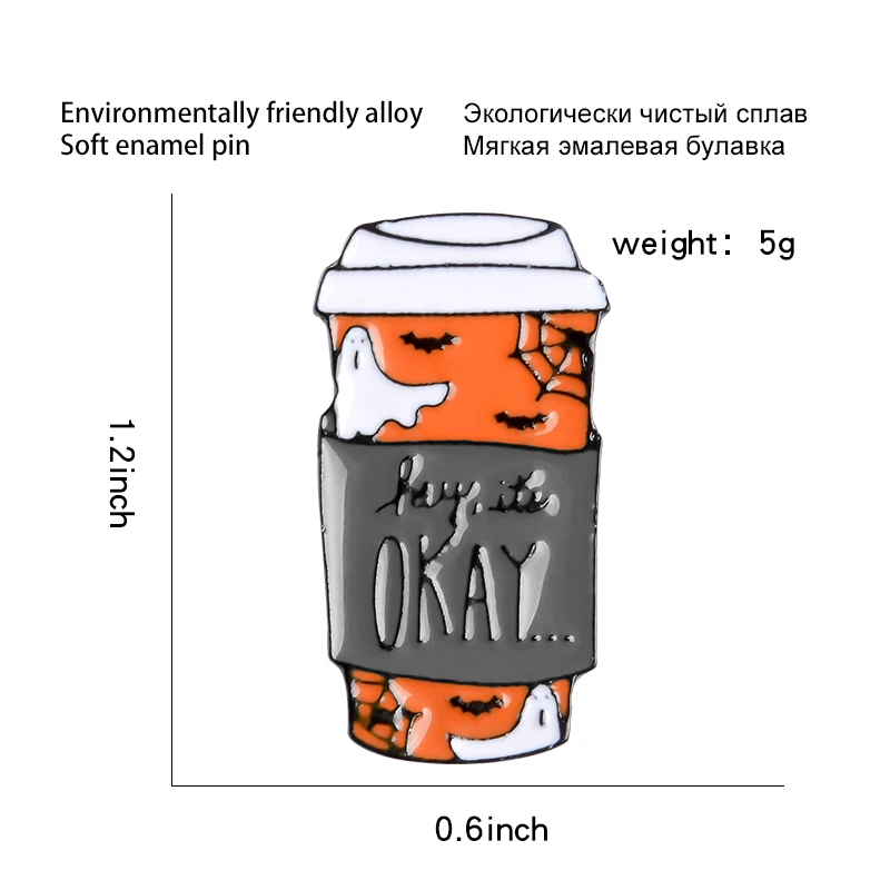 Эй это нормально Хэллоуин кофе заколки чашки путешествия броши для go значки