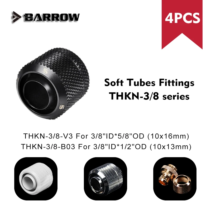 Серия Barrow фитинг с мягкой трубкой адаптер G1/4 &quot для 3/8&quot I D x 5/8 Od ( 10x16 мм ) или Id 1/2