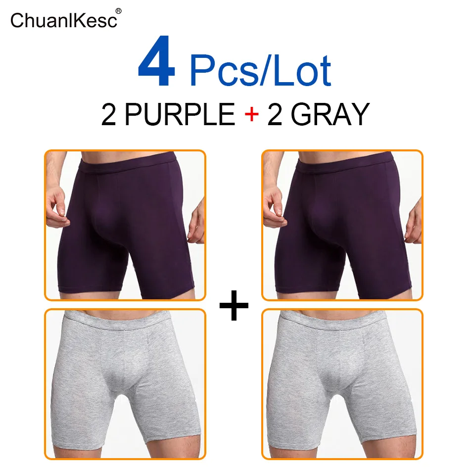 Трусы-боксеры мужские длинные спортивные водонепроницаемые из мягкого хлопка 4