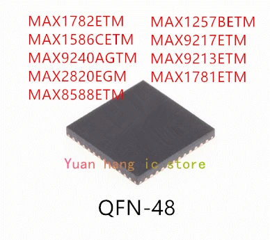 10 шт. MAX1782ETM MAX1586CETM MAX9240AGTM MAX2820EGM MAX8588ETM MAX1257BETM MAX9217ETM MAX9213ETM MAX1781ETM IC