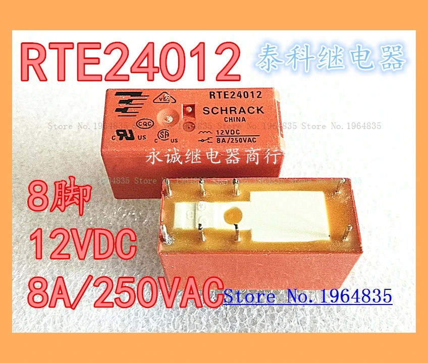 RTE24012 12VDC 8A реле RT444012 | Строительство и ремонт