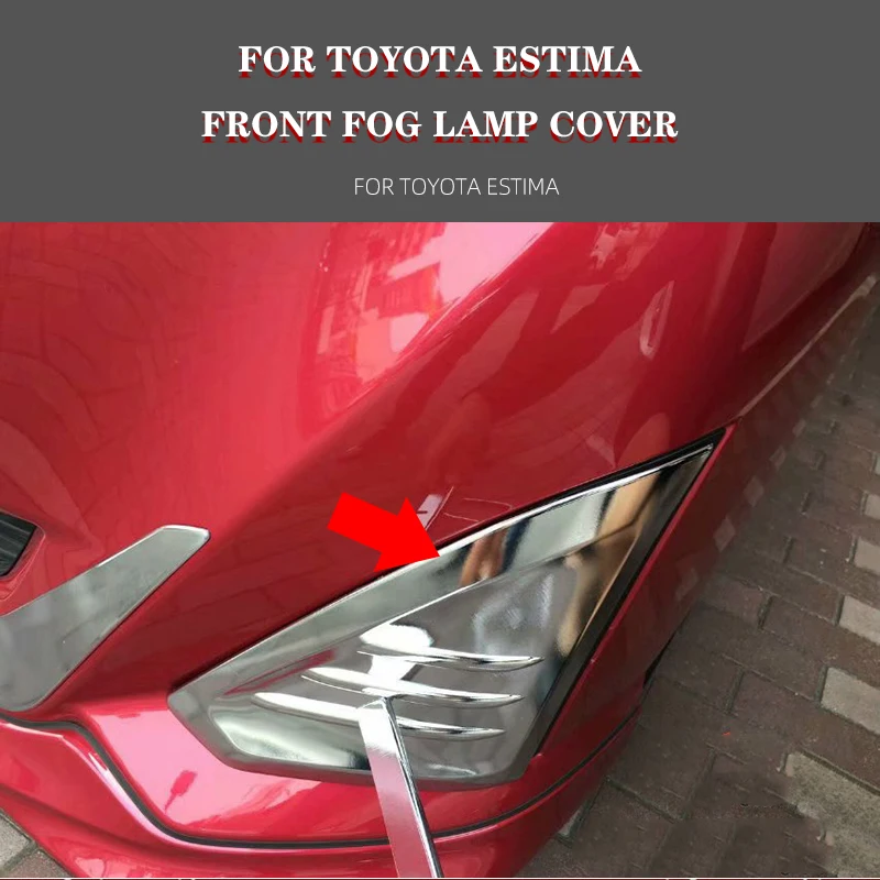 2 шт. крышка передней противотуманной фары для Toyota|Хромирование| |