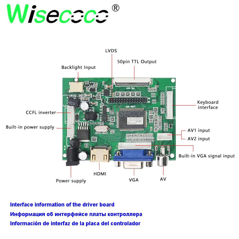 16:10 10 1 дюйма 1280x800 VGA LVDS дисплей 450 нит высокая яркость IPS 60 Гц Сенсорная панель 45
