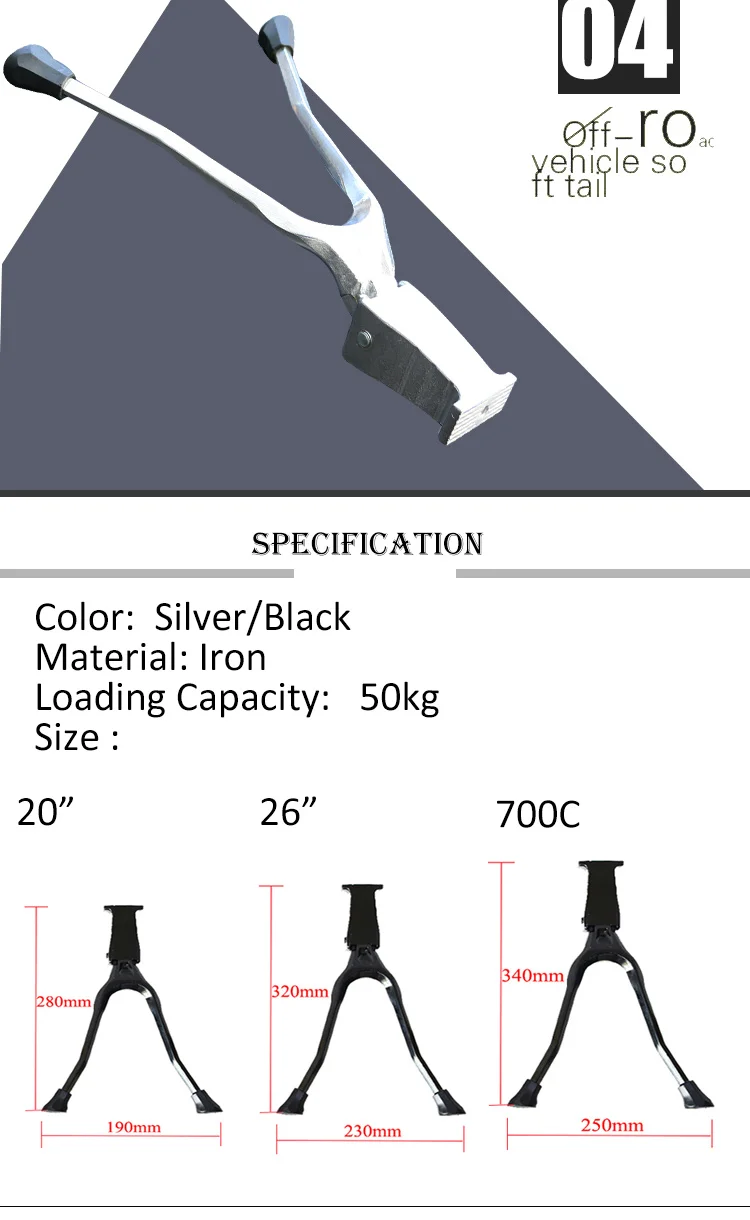 2" 24" 2" 700C велосипед двойные ножки Kickstand Soporte Bicicleta Bisiklet Aksesuar велосипед аксессуары детали подставка Электрический велосипед