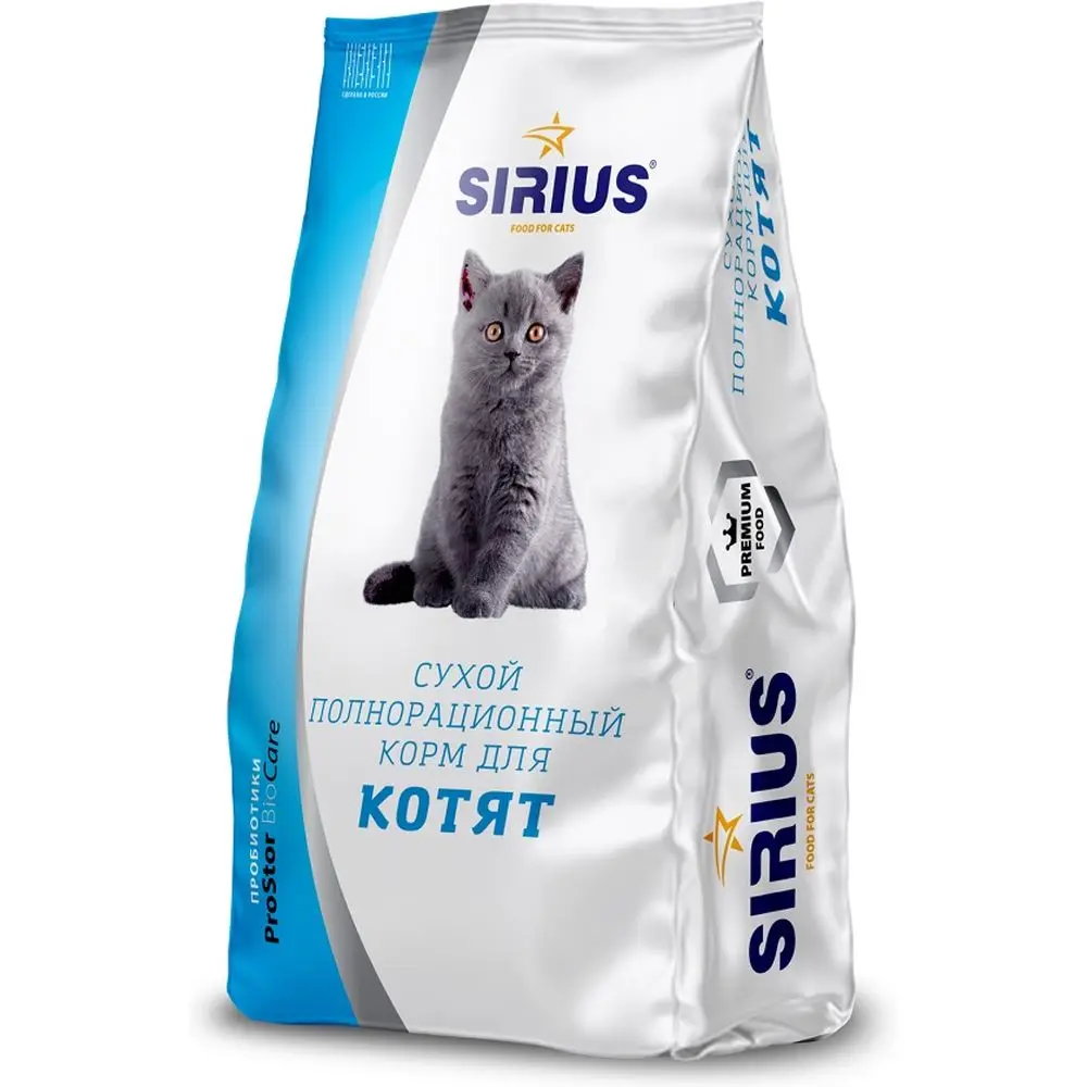 линейка кормов сириус. кошачий корм сириус для котят. корм сириус. корм сириус. сириус корм для собак ягненок с рисом 20кг.