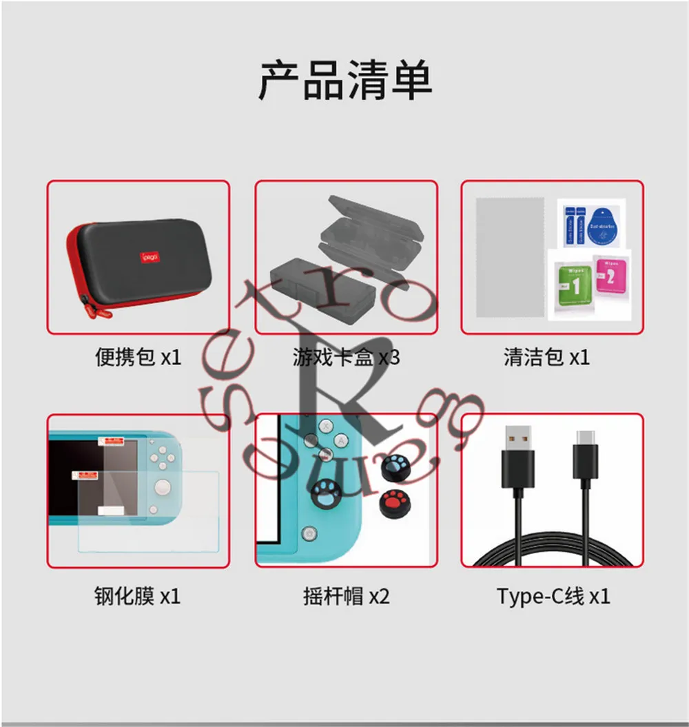 Ipega PG-SL001 для Switch Lite Набор 9 в 1 сумка хранения + коробка карт очистки закаленная