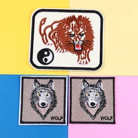 tai chi tiger lion wolf animal embroidery iron on patches for clothing applique diy hat coat dress accessories cloth sticker