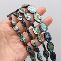 2 pcs egg shape of natural abalone shell beads for diy jewelry making necklace bracelet accessories gift