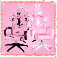 new products wcg gaming chair girls cute cartoon computer armchair office home swivel massage chair lifting adjustable chair