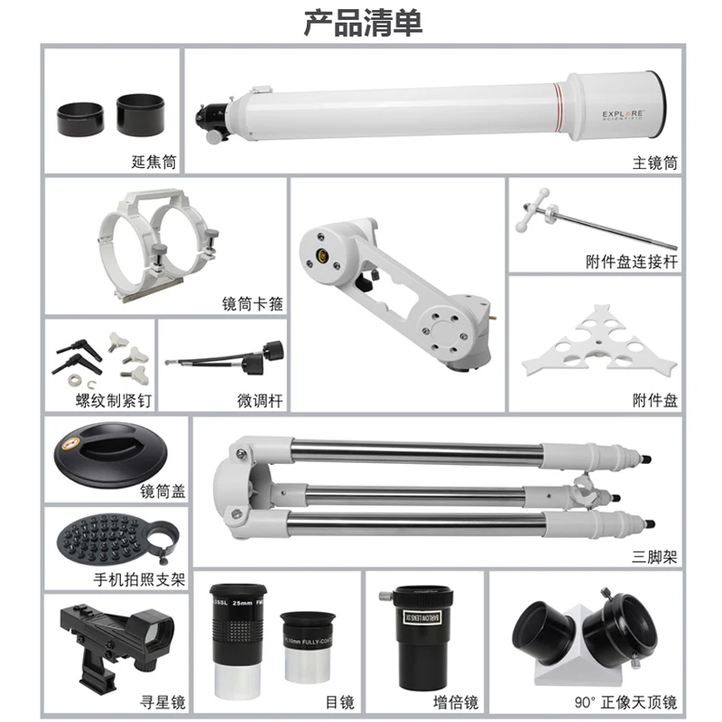 

Explore Scientific FirstLight 127mm Doublet Refractor Telescope with Twilight I Alt/Az Mount - FL-AR1271200MAZ01