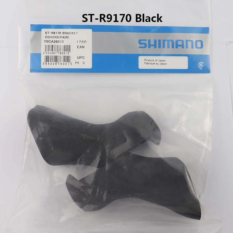 Shimano дорожный велосипед ST 3500/4600/5700/6700/6800/9000/9001/9070/R9100/R9120/R9150/R9170 двойной Управление рычаг Кронштейн капота Крышка - Цвет: ST-R9170  Black