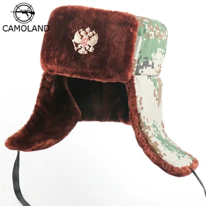 Шапка-ушанка МужскаяЖенская, из искусственного меха