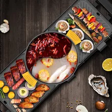 Shabu-Shabu-Grilled One-Piece Pot Household Smokeless 1/2/3-Flavor Pot Non-Stick Roasted Hot Pot BBQ One Pot Electric Grill