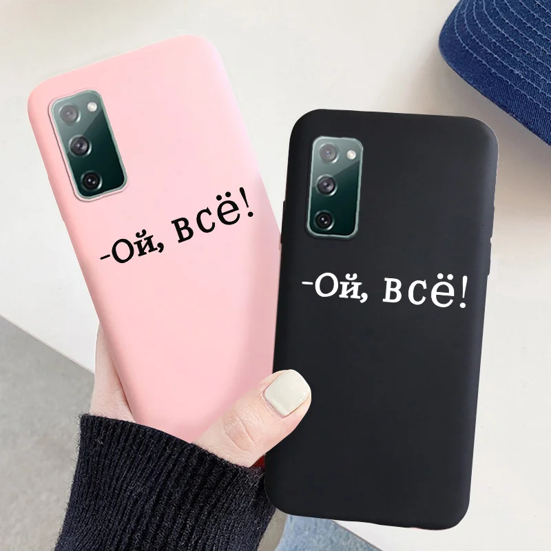 

Case For Samsung A51 Case Silicone On Samsung A50 A71 A70 A21S S20 FE S10 9 8 Plus Note 20 Pro A12 S21 Ultra S30 Russian Cover