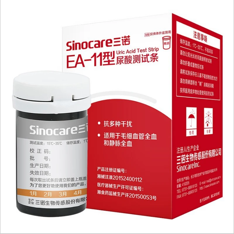 Новый набор для измерения глюкозы в мочевой кислоте и крови тест полоски уровня