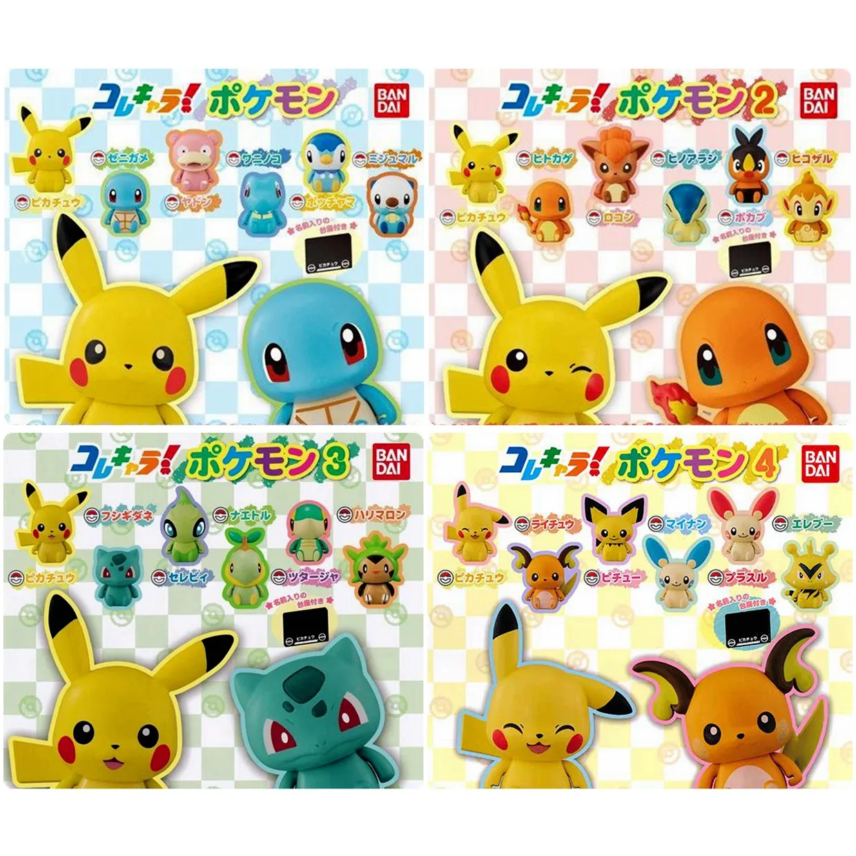 Оригинальные игрушки Bandai гасяпон Покемон Пикачу пиплап тоиндил слонотыкать