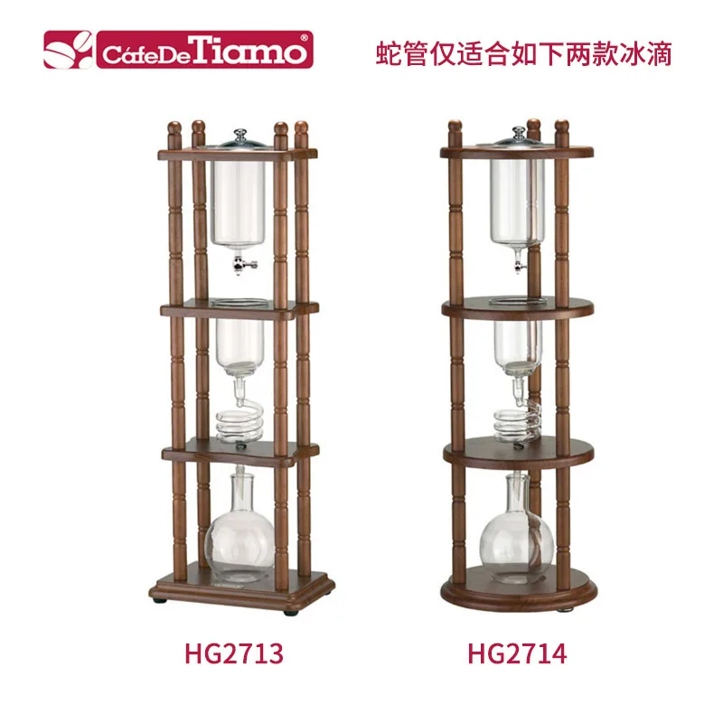 Стеклянные детали для кофеварки Tiamo капельная воды и льда HG2713/HG2714 | Бытовая
