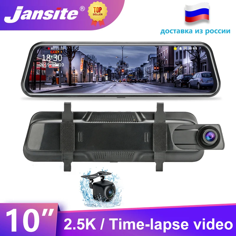 Jansite 10 &quot2 5 K Видеорегистраторы для автомобилей видеорегистратор сенсорный Экран