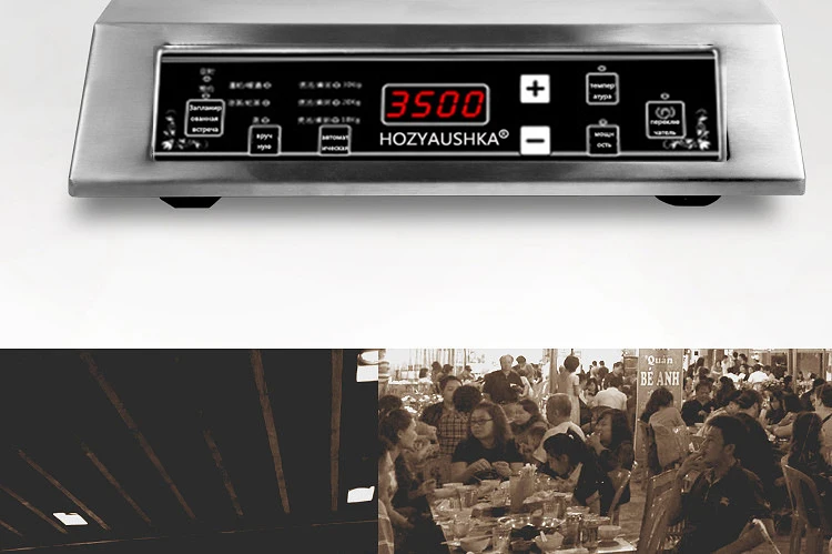 Промышленная электрическая индукционная варочная панель 3500 Вт из нержавеющей