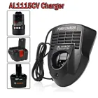 Зарядное устройство AL1115CV для литий-ионных аккумуляторов Bosch, BAT504, BAT411, BAT412, BAT413, BAT414, 10,8, 12 В